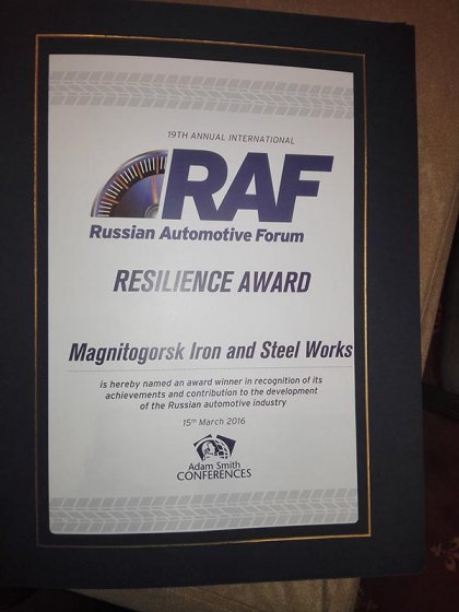 За стойкость и инициативу: ММК получил престижную награду российских автомобилестроителей